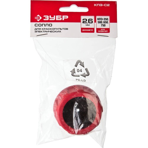 Сопло для электрических краскопультов Зубр Мастер КПЭ-С2 фото 4