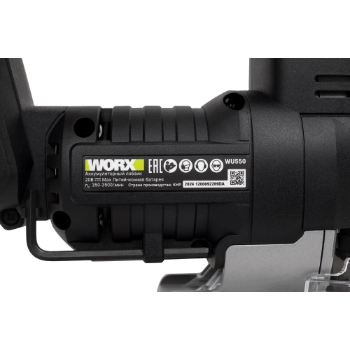 Аккумуляторный бесщеточный лобзик WORX Professional WU550.9 без АКБ и ЗУ фото 7