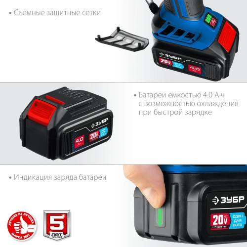 Бесщеточная угловая аккумуляторная шлифмашина ЗУБР Профессионал 2 АКБ, 4 Ач, 20 В AB-125-42 фото 9