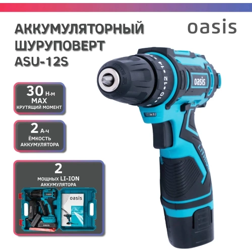Аккумуляторный шуруповерт OASIS ASU-12S фото 3