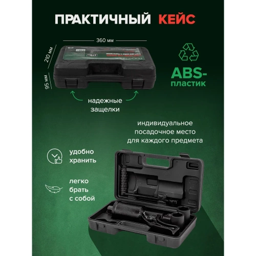 Гайковерт ручной с редуктором Rockforce головки в комплекте RF-3411277(28267) фото 8 Гайковерт ручной с редуктором Rockforce головки в комплекте RF-3411277(28267) фото 8