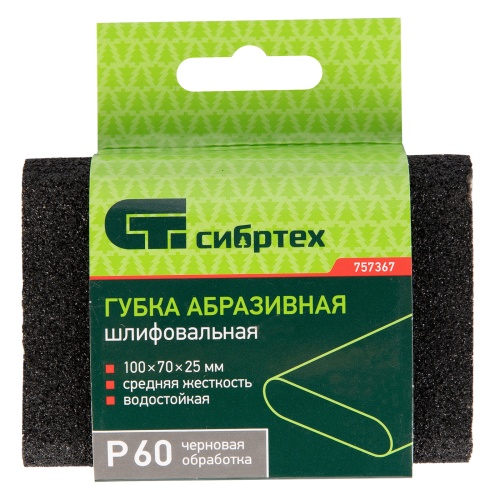 Губка для шлифования, 100 х 70 х 25 мм, овал, Средняя жесткость, P 60 Сибртех фото 4
