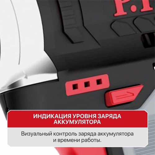 Гайковерт P.I.T. IMPACT аккумуляторный бесщеточный SOLO 12В, 120Нм, 3ск, квадр 3/8, 0-3400 уд PIW12K-120A фото 4