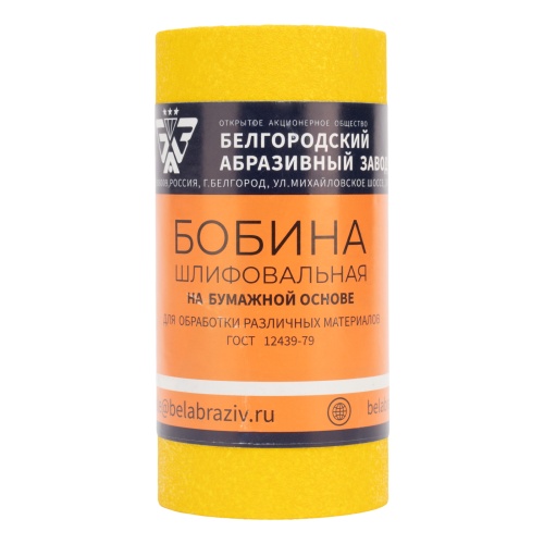 Шкурка на бумажной основе, LP41C, зернистость Р 80, мини-рулон 115 мм х 5 м, "БАЗ" фото 5