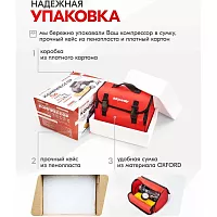 Металлический поршневой компрессор 60 л/мин 2х с крокодилами в сумке 10 АТМ SKYWAY БУРАН-05 S02001001