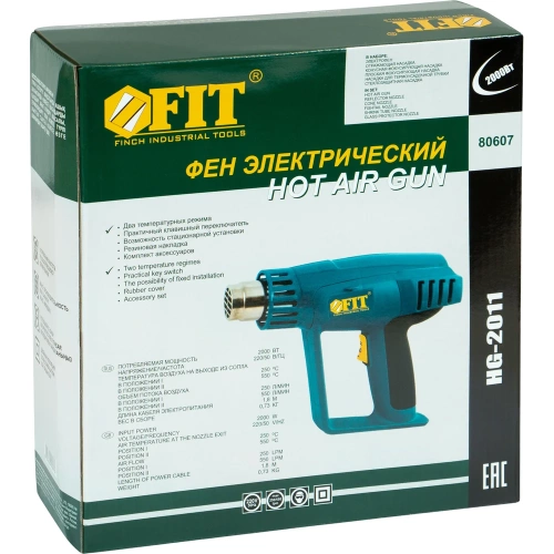 Технический фен FIT HG-2011 80607 фото 9 Технический фен FIT HG-2011 80607 фото 9