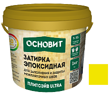 Затирка эпоксидная эластичная Основит Плитсэйв Ultra XE15 Е 1 кг охра 072