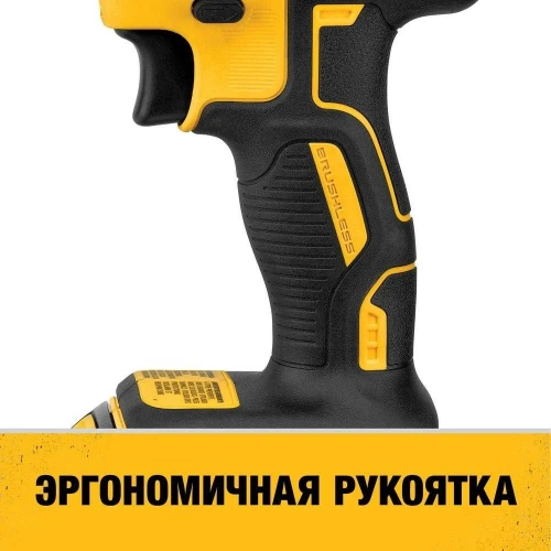 Бесщеточная дрель-шуруповерт Dewalt 18.0 В XR DCD7771D2 фото 8