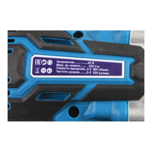 Аккумуляторный гайковерт AktiTool is20, 20в, 1/4, 300нм, 2800 об/мин, 3500 уд/мин, без акб 101219ga фото 5 Аккумуляторный гайковерт AktiTool is20, 20в, 1/4, 300нм, 2800 об/мин, 3500 уд/мин, без акб 101219ga фото 5