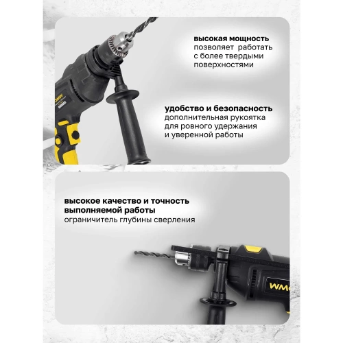 Набор инструментов WMC TOOLS 95 предметов, дрель ударная , набор бит, сверло плоск, уровень ,ножовка ,кл разводной ,рулетка ,ножовка ,уровень ,нож, комплект метиз WMC-1095(50786) фото 6 Набор инструментов WMC TOOLS 95 предметов, дрель ударная , набор бит, сверло плоск, уровень ,ножовка ,кл разводной ,рулетка ,ножовка ,уровень ,нож, комплект метиз WMC-1095(50786) фото 6