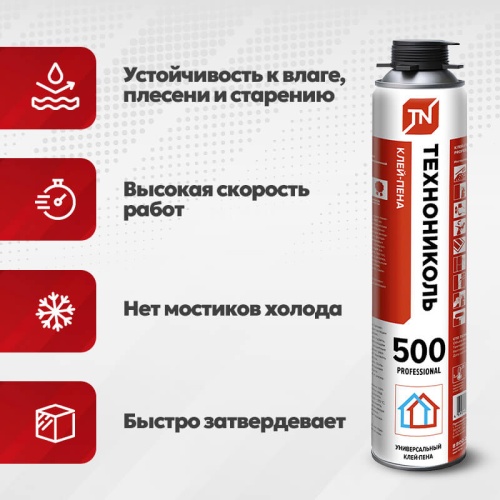 Клей-пена ТЕХНОНИКОЛЬ 500 PROFESSIONAL универсальный фото 3