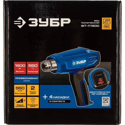 Технический фен Зубр Профессионал ФТ-П1800 фото 10 Технический фен Зубр Профессионал ФТ-П1800 фото 10