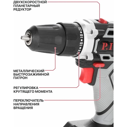 Аккумуляторная дрель P.I.T. SOLO 20 В, 30 Нм, патрон 10 мм, 2 ск., коробка PBM20H-10B фото 4