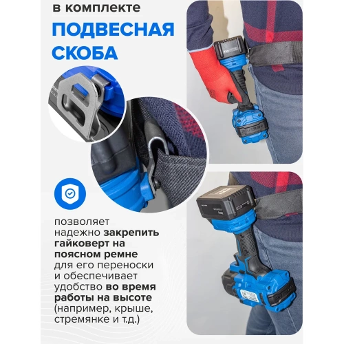 Гайковерт ударный аккумуляторный Forsage 1/2" + набор головок, в кейсе F-WT02F1161(51694) фото 8 Гайковерт ударный аккумуляторный Forsage 1/2" + набор головок, в кейсе F-WT02F1161(51694) фото 8