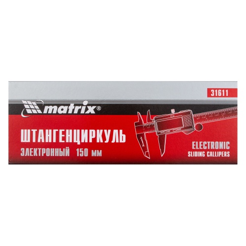 Штангенциркуль, 150 мм, электронный Matrix фото 7 Штангенциркуль, 150 мм, электронный Matrix фото 7