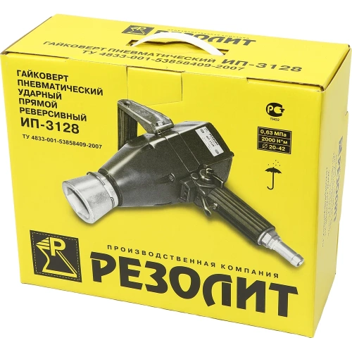 Прямой гайковерт ООО ПК РЕЗОЛИТ ИП 3128 137213 фото 6