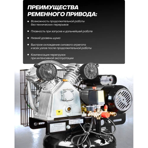 Компрессор 2-х поршневой с ременным приводом Rockforce вертикальный 2.2кВт, ресивер 100л, 250л/м, 220В RF-TB265-100[vertical](58441) фото 6