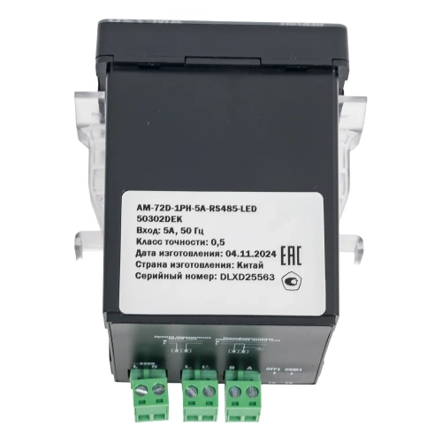 Амперметр цифровой DEKraft 72x72мм однофазный, вход 5А, выход RS485, LED-дисплей АМ-72D 50302DEK фото 4 Амперметр цифровой DEKraft 72x72мм однофазный, вход 5А, выход RS485, LED-дисплей АМ-72D 50302DEK фото 4