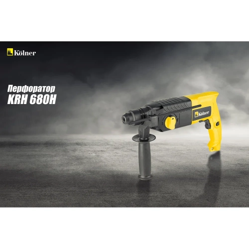 Перфоратор Kolner KRH 680H 8030300216 фото 7 Перфоратор Kolner KRH 680H 8030300216 фото 7