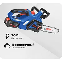 Цепная пила Витязь аккумуляторная бесщеточная ПЦ-А-320-12 18032001 18032001К
