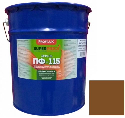 Эмаль Profilux Superprice ПФ-115 коричневая полуматовая 20 кг