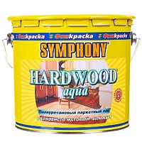 Лак Symphony Harwood Aqua шелковисто-матовый 10/9 л