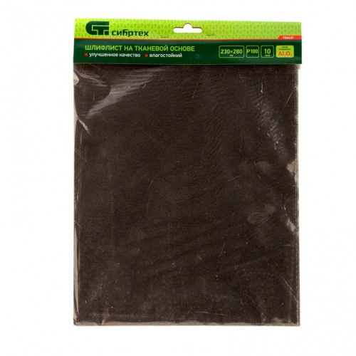 Шлифлист на тканевой основе, P 100, 230 х 280 мм, 10 шт, влагостойкий Сибртех фото 3