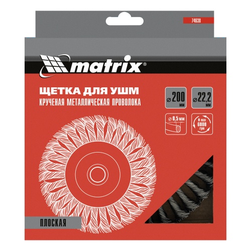 Щетка для УШМ 200 мм, посадка 22.2 мм, плоская, крученая проволока 0.5 мм Matrix фото 4