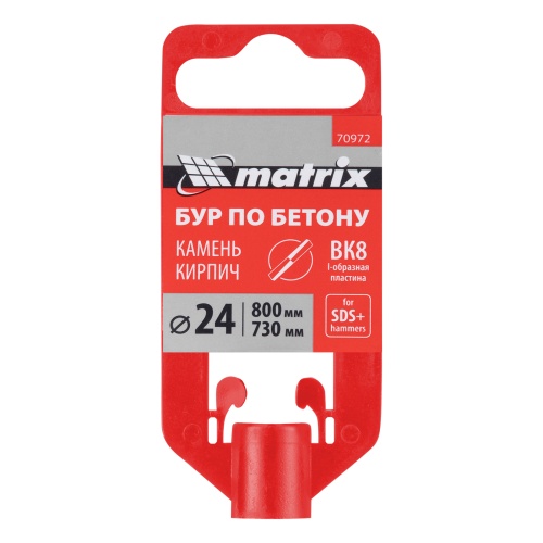Бур по бетону, 24 x 800 мм, SDS Plus Matrix фото 4 Бур по бетону, 24 x 800 мм, SDS Plus Matrix фото 4