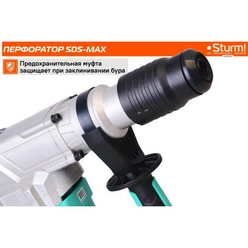 Перфоратор Sturm SDS-MAX RH2538V фото 9