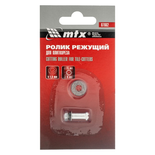 Ролик режущий для плиткореза 15 x 6 x 1.5  мм. МТХ фото 5