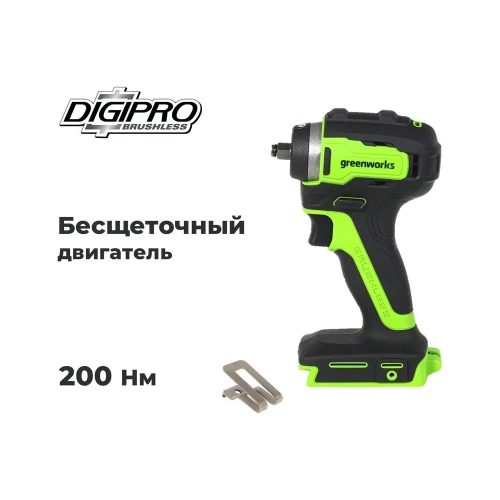 Гайковерт ударный GreenWorks G24IW200, 24V, б/щет, 0-2400об/мин, 3200уд/мин, 3/8'', 200Нм, 1x2Ач, ЗУ, коробка 3803607VUA фото 3 Гайковерт ударный GreenWorks G24IW200, 24V, б/щет, 0-2400об/мин, 3200уд/мин, 3/8'', 200Нм, 1x2Ач, ЗУ, коробка 3803607VUA фото 3