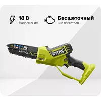 Бесщеточная цепная пила Ryobi ONE+ 18В RY18PSX15A-0 15 см 5133005779