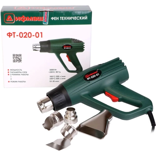 Фен технический ДИФМАШ ФТ-020-01 01071030 фото 7