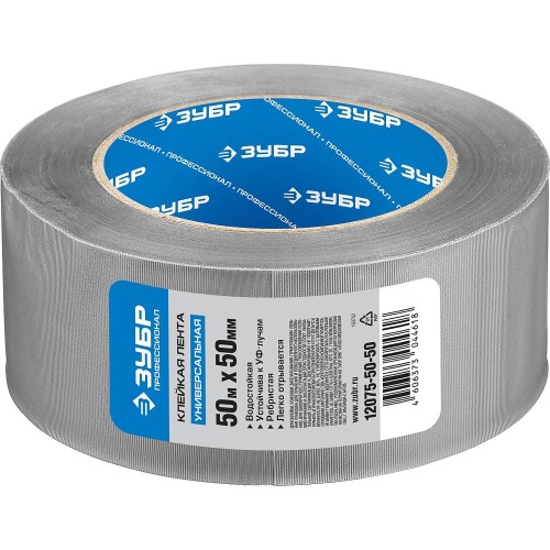 Лента клейкая Зубр Профессионал Рефил 12075-50-50 универсальная серая 50 мм 50 м