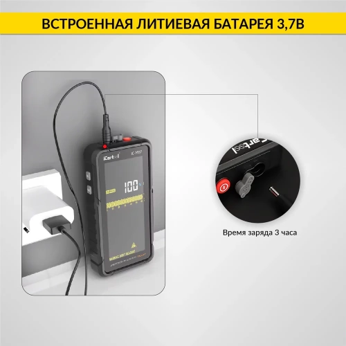 Цифровой смарт мультиметр iCarTool CATIII 600V, TrueRMS, AD/DC IC-M117 фото 11 Цифровой смарт мультиметр iCarTool CATIII 600V, TrueRMS, AD/DC IC-M117 фото 11