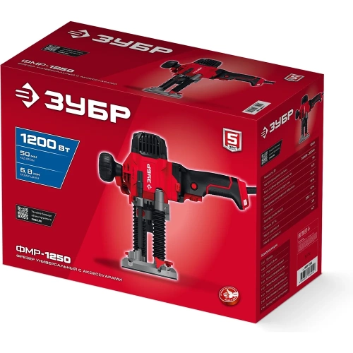 Универсальный фрезер ЗУБР 1200Вт, 50мм ФМР-1250 фото 9 Универсальный фрезер ЗУБР 1200Вт, 50мм ФМР-1250 фото 9