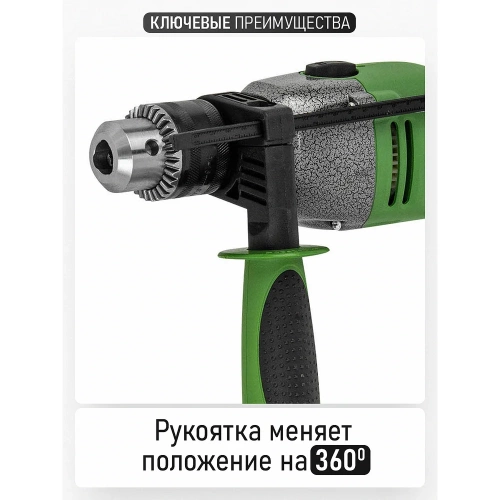 Дрель ударная PROCRAFT PS1650 фото 6 Дрель ударная PROCRAFT PS1650 фото 6
