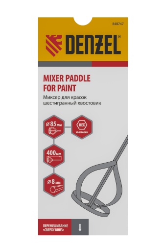 Миксер для красок, 85 х 8 х 400 мм, шестигранный хвостовик Denzel фото 3