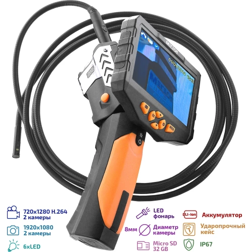 Видеоскоп-эндоскоп МЕГЕОН 33500-38D к0000032798 фото 3 Видеоскоп-эндоскоп МЕГЕОН 33500-38D к0000032798 фото 3