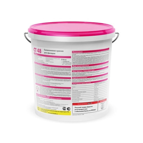 Краска воднодисперсионная силиконовая Ceresit CT 48 фасадная база А 15 л фото 3