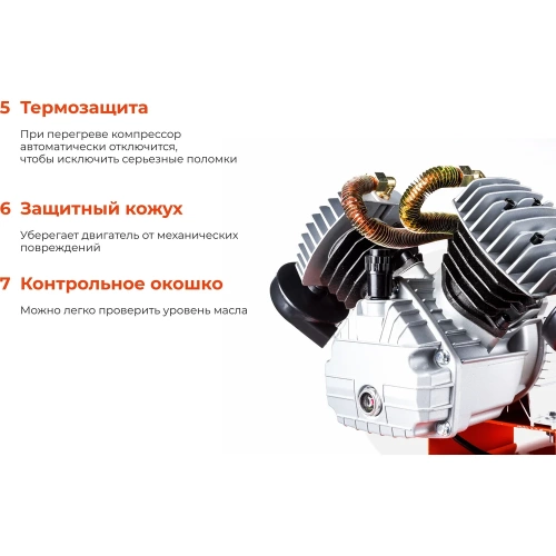 Компрессор (50 л; 8 бар; 400 л/мин) Gigant V2200/50 фото 6