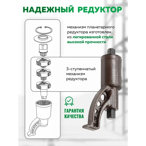 Гайковерт ручной с редуктором Rockforce 1" головки 24, 27, 30, 32, 33, 38, 41 мм, адаптер 1", длина 270 мм, передаточное число 1:58, 4800 Н/м RF-34122136 HS(60005) фото 5 Гайковерт ручной с редуктором Rockforce 1" головки 24, 27, 30, 32, 33, 38, 41 мм, адаптер 1", длина 270 мм, передаточное число 1:58, 4800 Н/м RF-34122136 HS(60005) фото 5