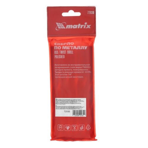 Сверло по металлу, 13 мм, полированное, HSS, 5 шт, цилиндрический хвостовик Matrix фото 6