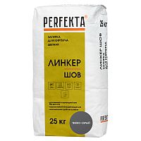 Смесь цветная для расшивки Perfekta Линкер Шов 3566 темно-серый 25 кг