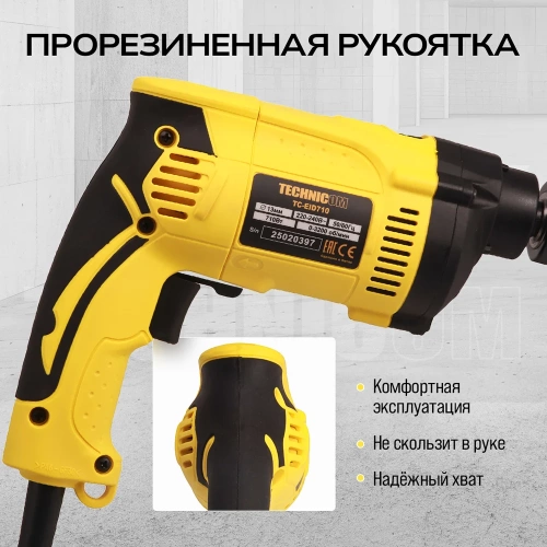 Дрель ударная электрическая TECHNICOM 710Вт, 220В, 3200 об/мин, 48000 уд/мин TC-EID710 фото 9