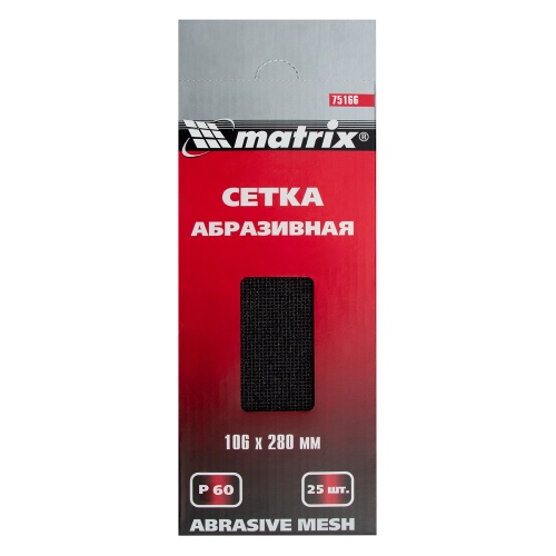 Сетка абразивная, P 60, 106 х 280 мм, 25 шт Matrix фото 4