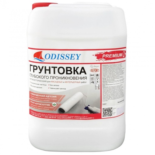 Грунтовка универсальная ODISSEY Premium ВДАК-0105 глубокого проникновения с антисептиком и цветным индикатором 10 л