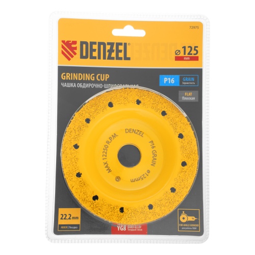 Чашка твёрдосплавная зачистная,125 мм, Плоская, среднее зерно #16// Denzel фото 6