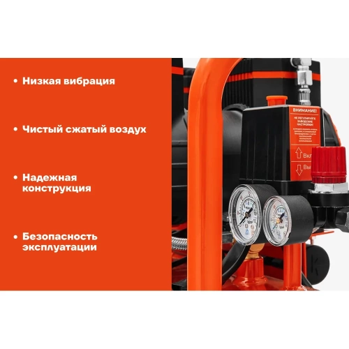 Безмасляный малошумный компрессор (50 л; 8 бар; 365 л/мин) Gigant GSWK-50/2800 фото 5 Безмасляный малошумный компрессор (50 л; 8 бар; 365 л/мин) Gigant GSWK-50/2800 фото 5